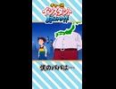 【単品】僕のパパは…【チャー研インスタント夏休み合作】
