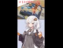 ３分でできる子あかりちゃん！＃１【アソビ大全51】