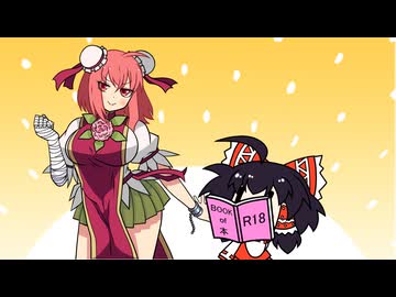 【東方手書き】ブチギレ!!れいむちゃん☆3668【ゆっくり】