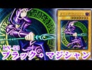【#遊戯王 】《ブラック・マジシャン/Dark Magician》LN-53 レリーフ・アルティメットレア  コレクション #旧レリ #コレクション #レリーフ #遊戯王高騰