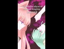 収束のフェアリーテイルshort.ver