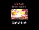 パクマの1ｍｍ【スマブラSP】