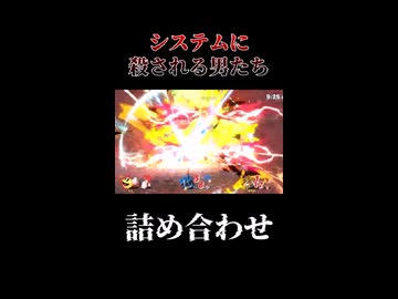 パクマの1ｍｍ【スマブラSP】