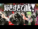 好　き　す　ぎ　て　滅　！【ゆっくり実況】【ストリートファイター6】