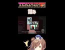 【Among Us】闇に紛れてる人たち【CeVIO実況】