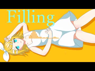Filling Feat.鏡音リン【オリジナル】