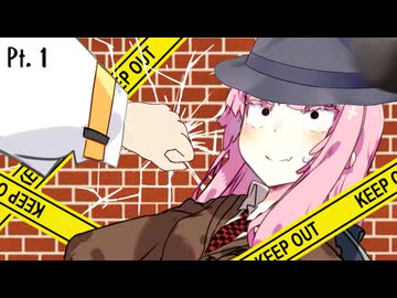 暴力少女とポンコツ探偵～さらば愛しき女よ～【前編】①