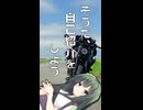 そうだ、自己紹介をしよう【自己紹介祭】