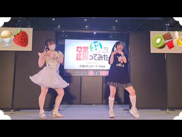 【べ〜ぬ×負傷クレア】Perfect Parfait Parade 踊ってみた