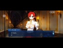 【FGO】メイキング･クリスマス･パーティー！42