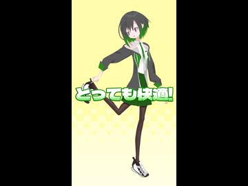 靴の宣伝動画