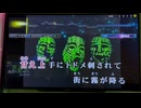 カラオケ「あゝ無情」アン・ルイス（1986.4.21）