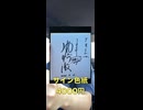Vlog 岡崎徹さんのカフェに行こう