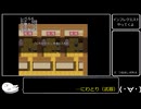 【ニコニコRPG】インフレクエスト Part１【ゆっくり実況】