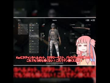 【PUBG】死神茜ちゃんはあいのりしたい#2【ショート動画】