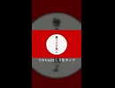 【歌ってみた 鬼】孔雀／歌ってみた ver.テトログ