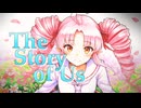 【葬送のフリーレン2期ED】The Story of Us:short版【ついなちゃんSV2カバー】