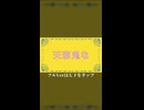 【歌ってみた 鬼】孔雀／歌ってみた ver.テトログ