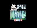 連打が異常に速い白上フブキ