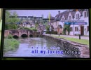 カラオケ「All  My  Loving」The Beatles（1963.11.22？）