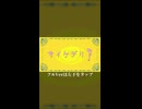 【歌ってみた 鬼】孔雀／歌ってみた ver.テトログ