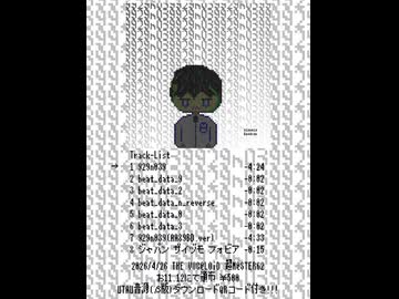【THE VOC＠LOiD 超M＠STER 62】single - 929n039 Trailer【お11.12】