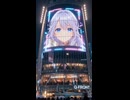 【 AIショート 】AIが夢を、もっと自由に。