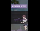 【夏色花梨】SUMMER SONG【Synthesizer V AI】