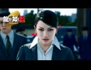 絶妙に気になる襟のおっ立て具合だな | 龍が如く極2【初見実況】#4