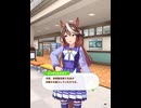 そーだね！