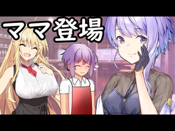 なんなら、クマに遭遇しても逃げちゃうよ