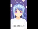 【ショート動画その3】いちかってそんなに...？ 【日常】
