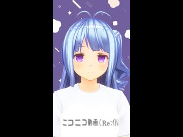 【ショート動画その3】いちかってそんなに...？ 【日常】