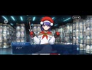 【FGO】メイキング･クリスマス･パーティー！6