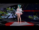 【MMD】 愛おぼえていますか 『YYB初音ミク』