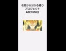 ドラゴンボール新作ゲームに悟空Jr.が出てくる可能性