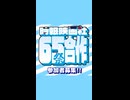 【告知】時報映画社65祭合作 参加者募集のお知らせ【星の子ポロン】