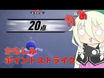 【ソフトウェアトーク実況】IAちゃんのエアライダー31【カービィのエアライダー】