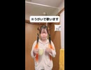 【はい頑張って】うがいで歌ってみた【轟はじめ】
