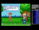 アケアカキャラバン#243：まじかるスピード