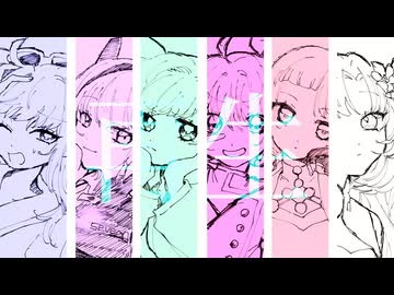 応急的再生讃歌 / 初音ミク・重音テト・知声・No.7・WhiteCUL・緒嬉せぇの
