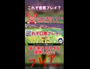 【カービィのエアライダー】これぞ害悪プレイ？／カービィのエアライダー切り抜き#59【フレアビートAI】