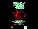【TRPG等にお役立ち！】元アクションチーム所属投稿者の戦闘描写解説【パンチ：ストレート編】