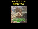 次はグレネード投げたら隕石ふらせてほしいやつ【Apex legends】