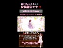 【投稿報告】 余花にみとれて / keeno 【歌ってみた】【鈴白ちょこる】