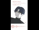 葛駄夜音「うわごと(confession,worthless)」/ 偽物の地獄で、騙し合っていたのでした