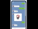 LINE風動画「喜びの舞」