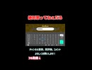 お世辞じゃ俺は喜べないぞ。。