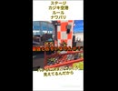 【スプラ３】カジキ空港の金網のとこに潜伏（？）をしたらつよい説