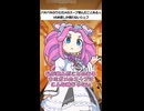 バキバキのウミガメのスープ飲んだことある人VS本音しか言わないシェフ